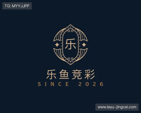 认识乐鱼竞彩